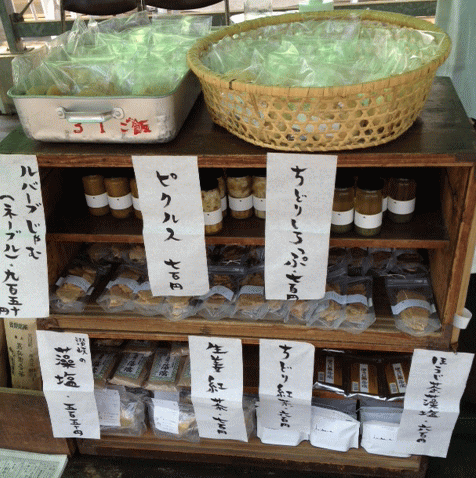 いばらき旅のCAFE 大温室PARTY --おいしい春とゆたり の 時間--終了いたしました。_a0251920_10485157.gif