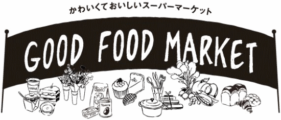 GOOD FOOD MARKET 終了いたしました。 _a0251920_11345843.gif