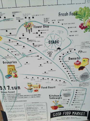 GOOD FOOD MARKET 終了いたしました。 _a0251920_11434344.gif