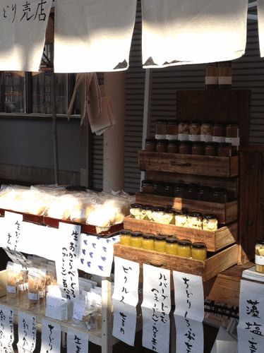 GOOD FOOD MARKET 終了いたしました。 _a0251920_12253934.gif