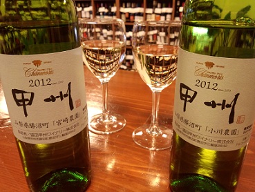 日本のワイン・・・甲州ワイン_a0254125_1214851.jpg