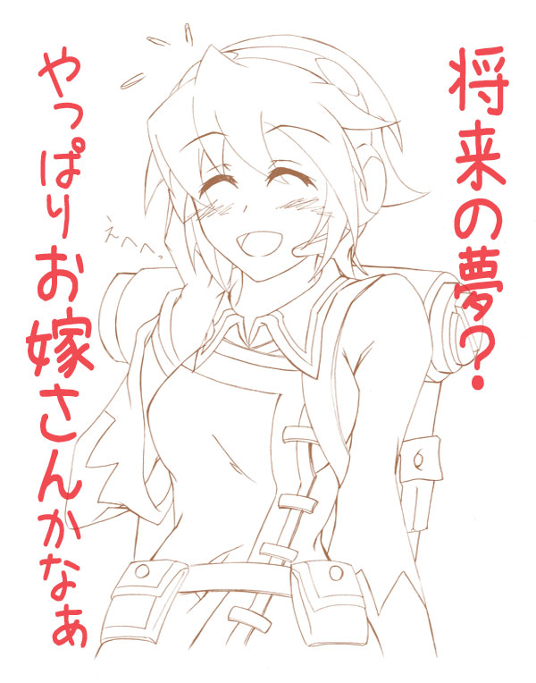 コレット可愛いよ コレット ﾟdﾟ 平凡なる根性日記