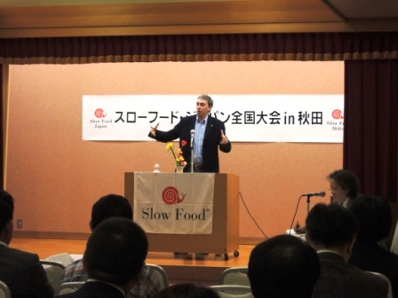 「スローフード・ジャパン全国大会IN秋田」ツアー其の一~国際色豊かな年に一度の祭典_b0206037_9394415.jpg