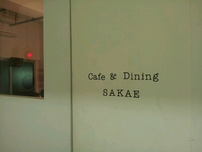 関内がアツい_e0277143_1853172.jpg