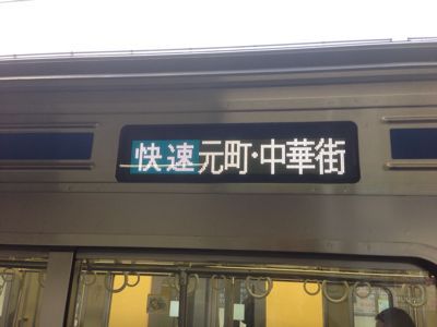凄くない?_b0136045_85352.jpg