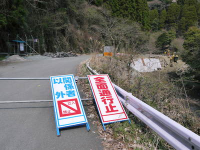 メインストリート間もなく復旧!_a0254656_16531281.jpg