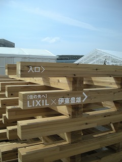d0240659_1635611.jpg