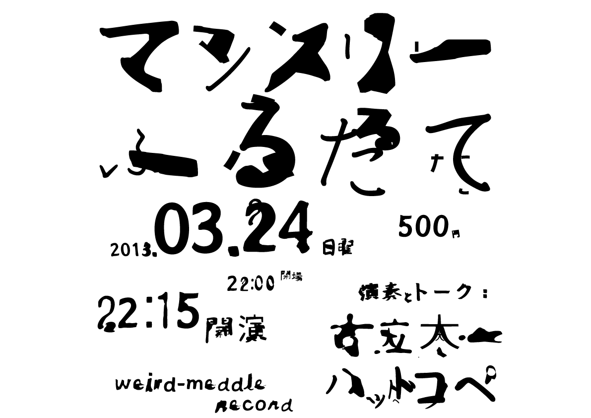b0182065_19533694.gif