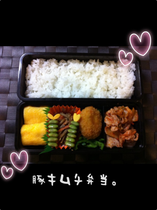 豚キム弁当。_f0098671_726357.jpg