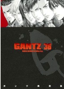 やつら 宇宙人or異文明 は何だったのか Gantz アメ村マンガ研究所