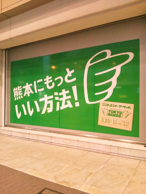 ナカムラ佳子の純文学展とmt博ともうすぐハンズとひよこさん_c0246783_20343562.jpg