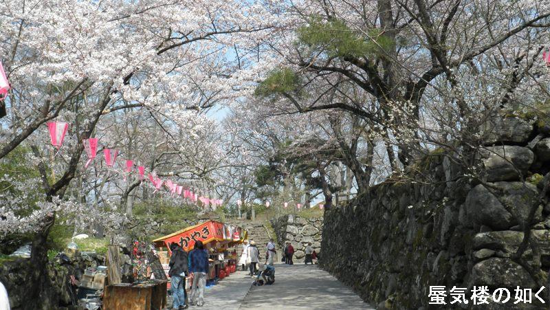 今年 H25 も懐古園桜まつりと懐古神社例大祭に行きたいな 例大祭は4月24日 25日 蜃気楼の如く 今年 H25 も懐古園桜まつりと懐古神社例大祭に行きたいな 例大祭は4月24日 25日 蜃気楼の如く