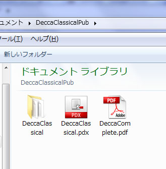 DECCA CLASSICALの検索用インデックスファイルをリリースします_c0257904_1953138.jpg