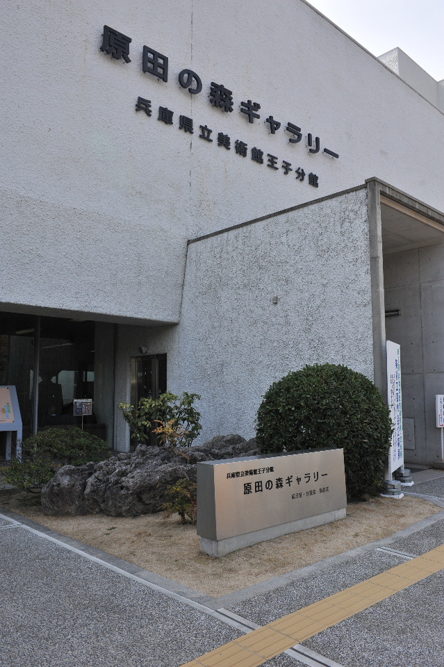 こうべ市民美術展(神戸市展)入選_a0288226_0442022.jpg