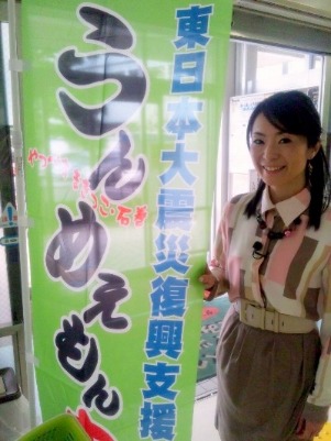 「うんめぇもん市」レポート♪_a0231828_1429429.jpg