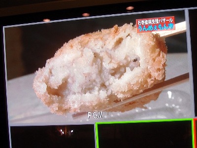 「うんめぇもん市」レポート♪_a0231828_14561570.jpg