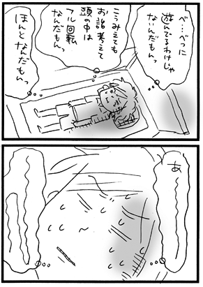c0019433_1444351.gif