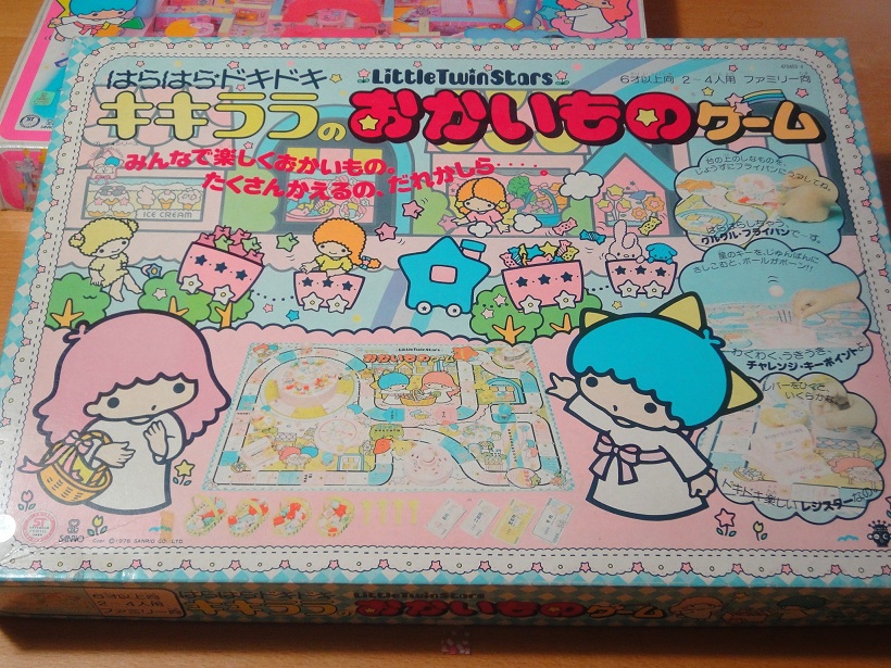 SANRIO昭和レトロキキララリトルツインスターズ おかいものゲーム 激レア リトルツインスターズ おかいものゲーム 1976 - メルカリ