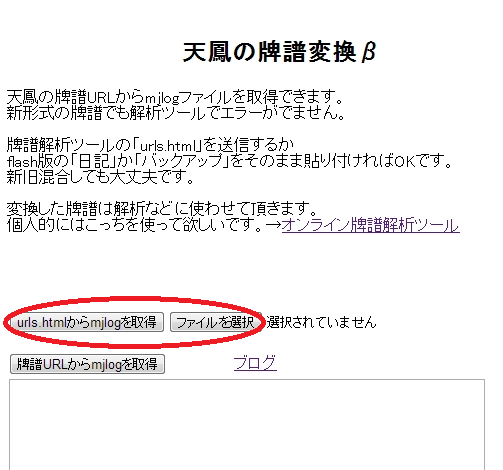 d0279358_0102588.png