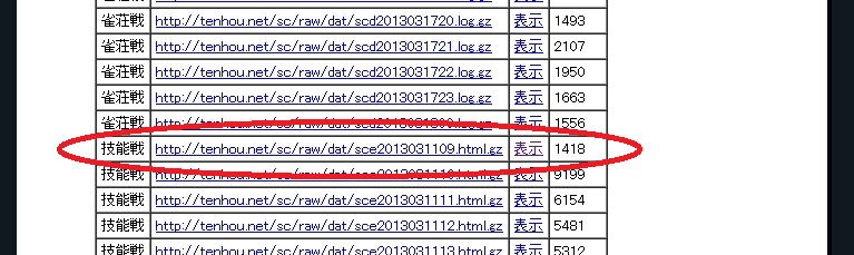 d0279358_074543.png