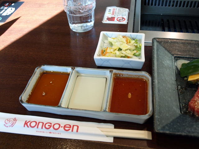 焼肉 金剛園 その9_d0153062_8202595.jpg