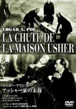 『アッシャー家の末裔』（映画）_b0189364_8454161.jpg