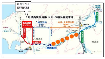 名坂道路が開通したけん！_e0197164_16313135.png