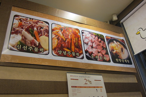 seoul-3._c0153966_9393083.jpg