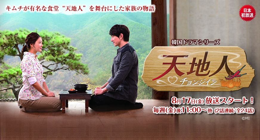 天地人 Masan S Room