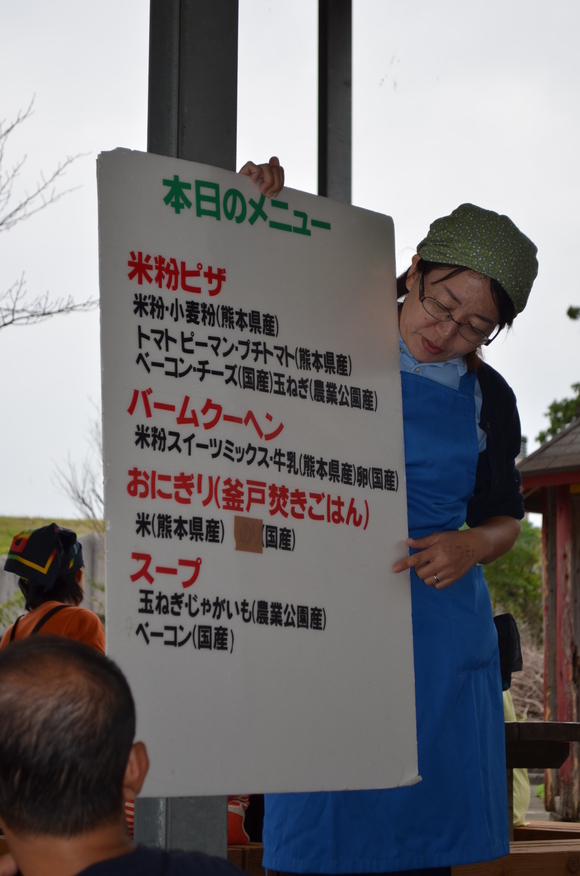 カントリーパークで食農塾！ピザ焼き体験_a0201316_2124851.jpg