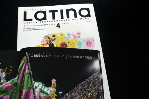 月刊LATINA４月号☆ちゃんと読んでくれてありがとうございます！@latinacojp 　▶_b0032617_1651021.jpg