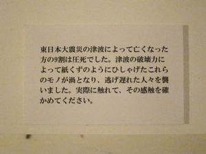 上野散策:春の芸術鑑賞_d0010432_1313857.jpg