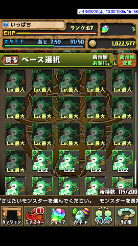 f0070432_10273379.png