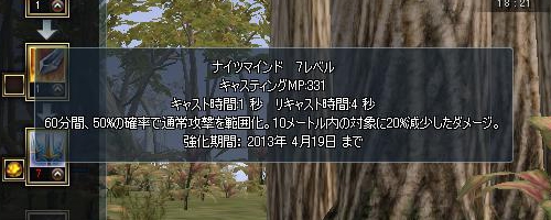 アップデート先取り情報　その4_d0114936_18332868.jpg