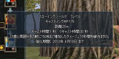 アップデート先取り情報　その4_d0114936_18333959.jpg