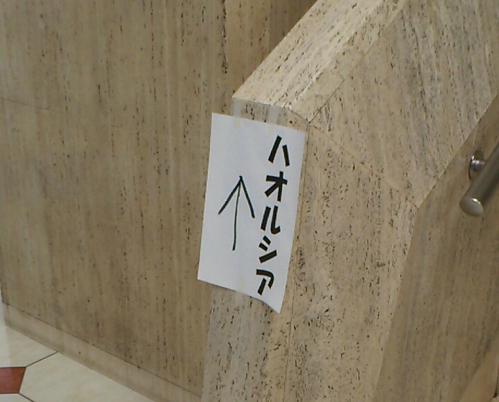 c0261240_17584462.jpg