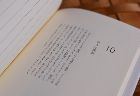 好きノート。_d0227246_16563979.jpg