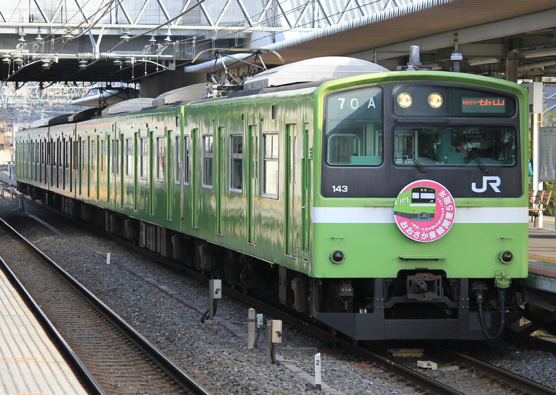 JR西日本の列車に付いていたらしいマーク 大阪環状線、60周年で列車