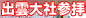 c0119160_8214873.gif