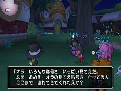 DRAGON QUEST X　目覚めし五つの種族 （その？）_c0138466_2351653.jpg