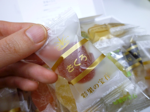 【株式会社トミゼンフーヅ】彩果の宝石_c0152767_19165573.jpg