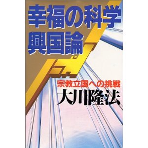 マリアッチくん　『週刊　男★平和！3月12日～18日』【ホワイトデーのホワイトって何なん！？ＳＰ】_d0226187_18133827.jpg