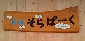 f0176196_20121830.jpg