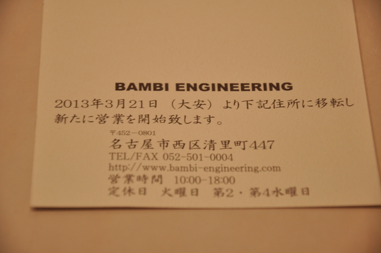 d0247600_2034121.jpg