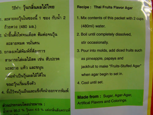 タイ料理_a0063103_9161797.jpg