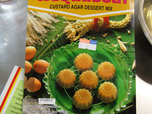 タイ料理_a0063103_9162320.jpg