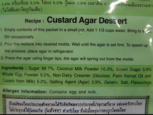 タイ料理_a0063103_919712.jpg