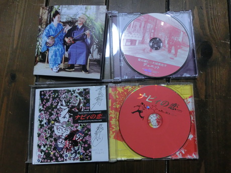 サイン入りＣＤ・新しいＣＤ_a0203003_22481158.jpg