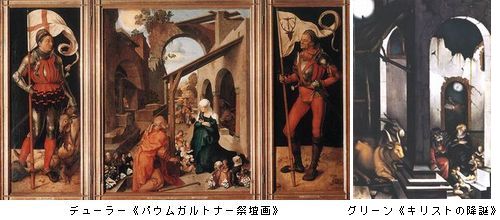巨匠たちの幻の秘蔵傑作選　＠BS朝日：　世界の名画「美の迷宮への旅」_b0044404_12485029.jpg