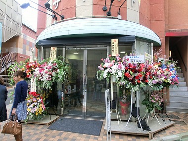 「ほーりー」の「TOKUGAWA15」を観てきました(江戸の仲間)_c0187004_9484646.jpg